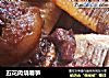 五花肉燒春筍封面圖