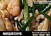 海鲜韭菜花炒饭的做法