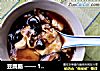 豆腐腦 —— 15分鍾在家吃上熱熱的一碗封面圖