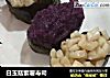 白玉菇紫薯壽司封面圖