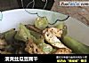 清爽絲瓜豆腐幹封面圖