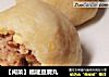 【闽菜】福建豆腐丸的做法