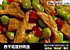 香幹毛豆炒肉絲封面圖