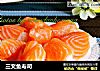 三文魚壽司封面圖