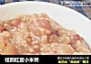 桂圆红豆小米粥的做法