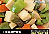 千页豆腐炒青椒的做法