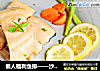 懶人福利魚排——沙拉汁焗烤巴沙魚封面圖