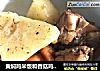 黄焖鸡米饭和香菇鸡腿饭的做法