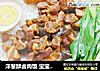 洋蔥酥鹵肉飯 寶寶輔食，油菜+雞蛋+香菇封面圖