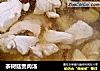 茶樹菇煲肉湯封面圖