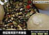 香菇雪菜豆幹荞麥包封面圖