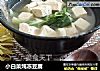 小白菜炖凍豆腐封面圖