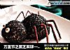 万圣节之黑芝麻球——蜘蛛＆小精灵的做法