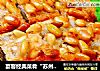 宴客經典菜肴“蘇州鴨方”封面圖