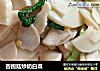 杏鲍菇炒奶白菜的做法