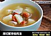 淮杞蜜枣瘦肉汤的做法