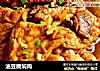 油豆腐焖肉封面圖