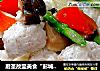 厨圣故里美食“彭城鱼丸”的做法