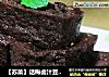 【蘇菜】話梅鹵汁豆腐幹封面圖