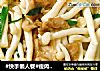 #快手懶人餐#瘦肉炒鮮茶樹菇封面圖