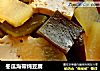 冬瓜海帶炖豆腐封面圖