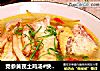 党参黄芪土鸡汤#快手懒人餐#的做法