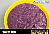 紫薯燕麥粥封面圖