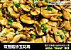 雙孢菇炒五花肉封面圖