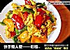 快手懒人餐——彩椒炒鸭蛋的做法