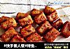 #快手懒人餐#烤鱼豆腐的做法