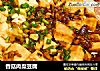 香菇肉糜豆腐的做法