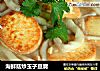 海鲜菇炒玉子豆腐的做法