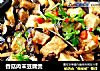 香菇肉末豆腐煲的做法
