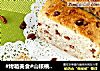 #烤箱美食#山核桃全麥小土司封面圖