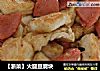 【浙菜】火腿豆腐块的做法