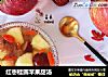 红枣桂圆苹果甜汤的做法