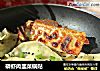 磷虾肉韭菜锅贴的做法