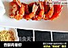 香酥肉卷虾的做法