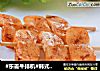 #東菱牛排機#韓式酸菜烤年糕封面圖