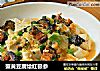 蟹黄豆腐烩红极参的做法