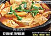 石鍋辣白菜炖豆腐封面圖