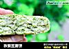 秋葵豆腐饼的做法