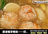 跟老杨学做菜——虾仁日本豆腐汤的做法