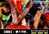【湘菜】：蘿蔔幹炒臘肉封面圖