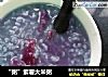 “粥”紫薯大米粥封面圖