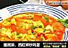 國民菜，西紅柿炒雞蛋封面圖