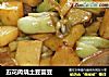 五花肉燒土豆芸豆封面圖