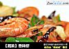 【湘菜】香辣虾的做法