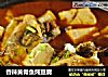 香辣黃骨魚炖豆腐封面圖