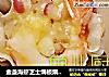 金盏海虾芝士焗板栗──“鱼儿厨房”私房菜的做法